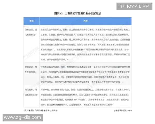 丹麦与澳大利亚欧盘分析及比赛前瞻全面解读