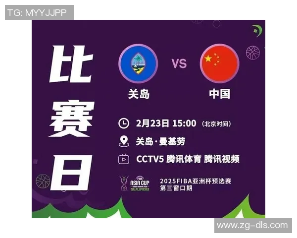 中国篮球对阵黎巴嫩精彩直播全程回顾与赛后分析